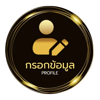 จัดการบัญชี ufa365 info