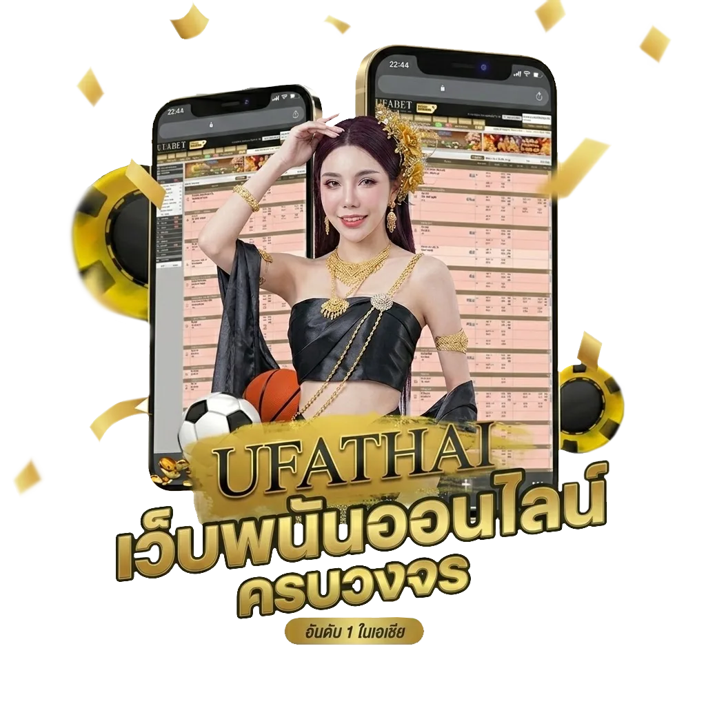 ufa365 info Bonus Banner — สมาชิกใหม่